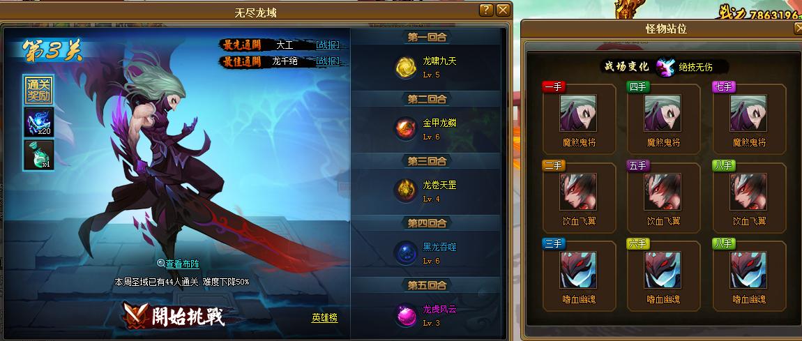 更好还是更糟游戏官网论坛 玩家交流心得分享