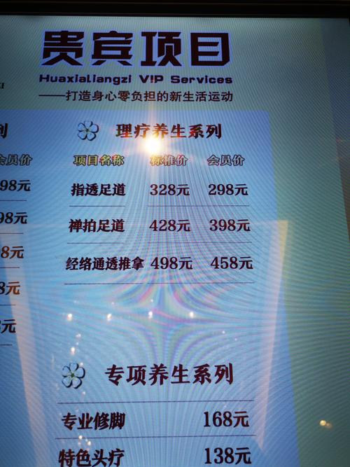 水疗中心官网哪家好 这份攻略告诉你答案