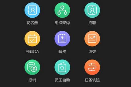 身体薪酬在哪下载 最新官方版本获取方法