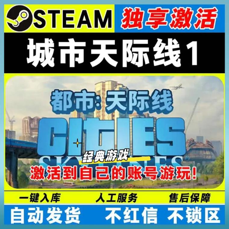 终点论坛游戏下载大全 最新热门游戏一键获取