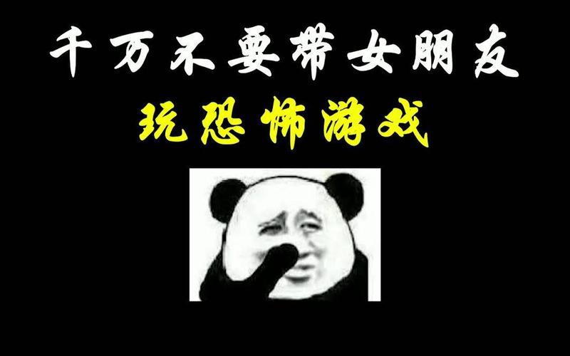 恐怖女友安卓汉化版 完整剧情解锁方法