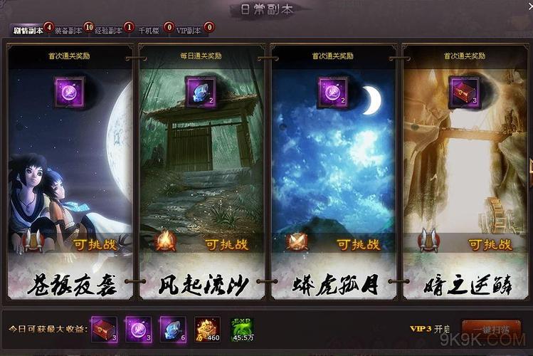 母上攻略2重制版安卓更新内容 新增剧情与玩法介绍