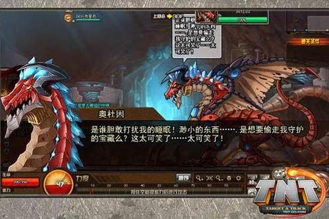 神秘电子邮件游戏介绍 揭开未知世界的秘密玩法