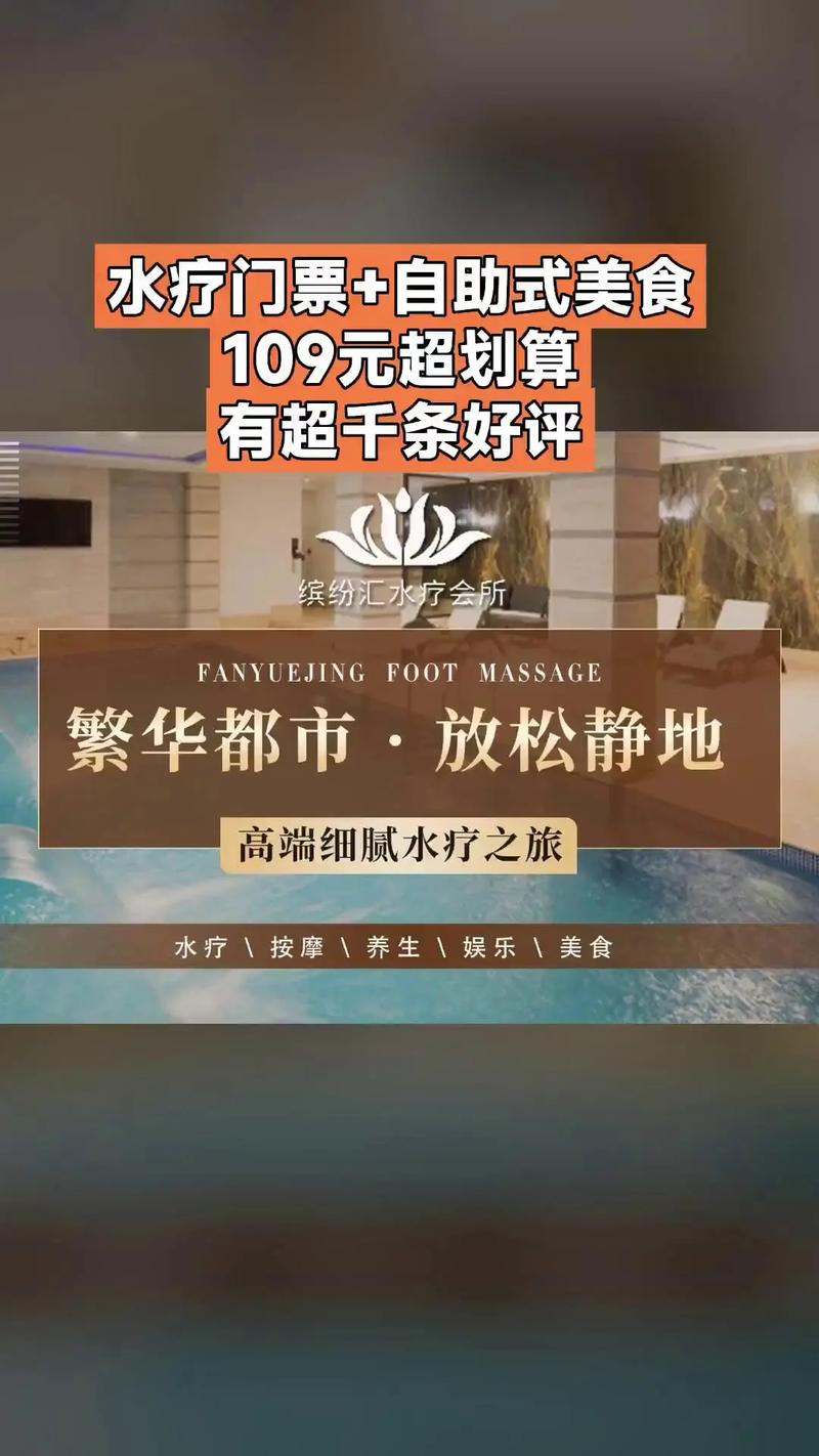 水疗中心游戏介绍 新手必看的SPA经营攻略指南