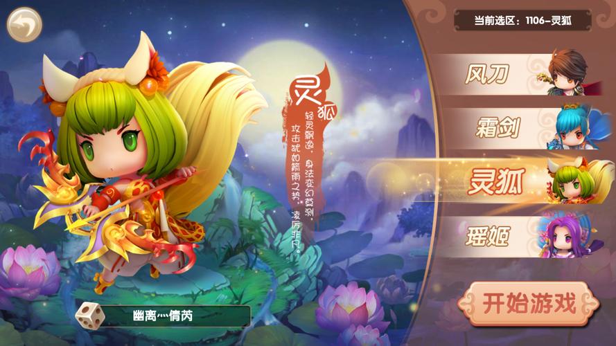 真红玛瑙杨过游戏职业选择推荐和加点攻略