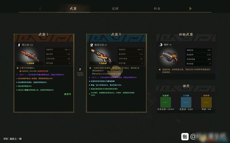 热妻阿什莉杨过游戏攻略分享新手必看技巧