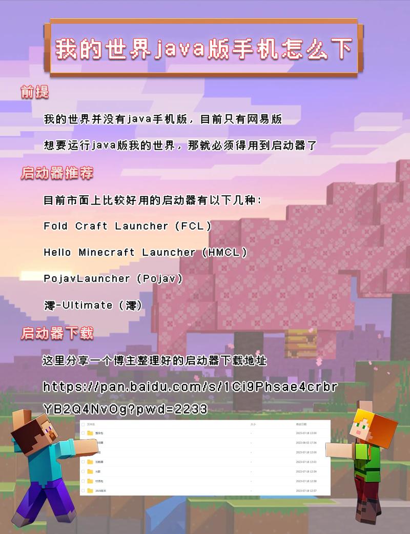 雌性命运召唤安卓汉化版下载安装教程分享