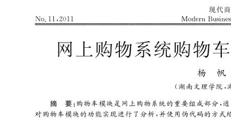 淘气屋官方网站正品保障购物无忧更放心