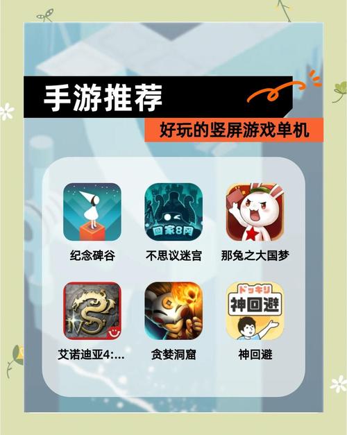 幸运儿马克游戏下载推荐 手机电脑双端畅玩