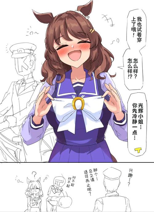 热辣可爱制服安卓汉化资源免费获取方法