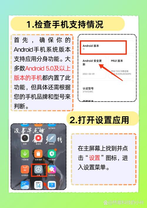 安卓用户必备微信关爱系统汉化实用技巧