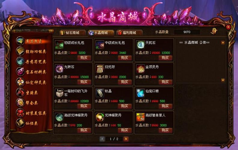 杀手的神话最新版本是多少 游戏版本号查询