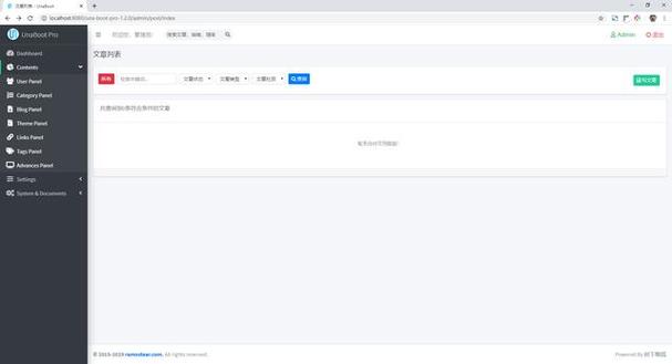 维罗达修女最新版本是多少 版本更新内容一览