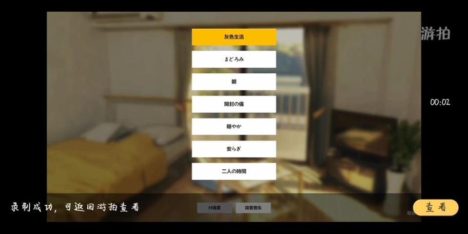 家出少女在哪下载 安全可靠的资源获取途径