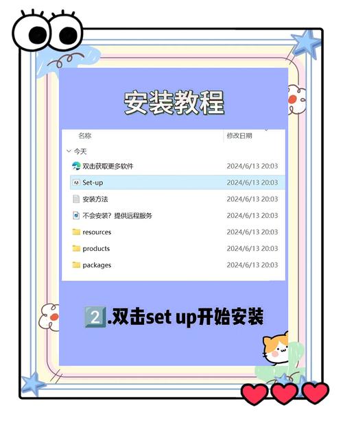 鲁迪如何下载安装 新手小白也能轻松搞定