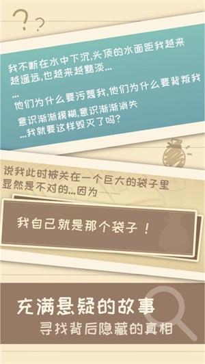 被卖到妓院的我的女朋友游戏剧情分析与角色介绍