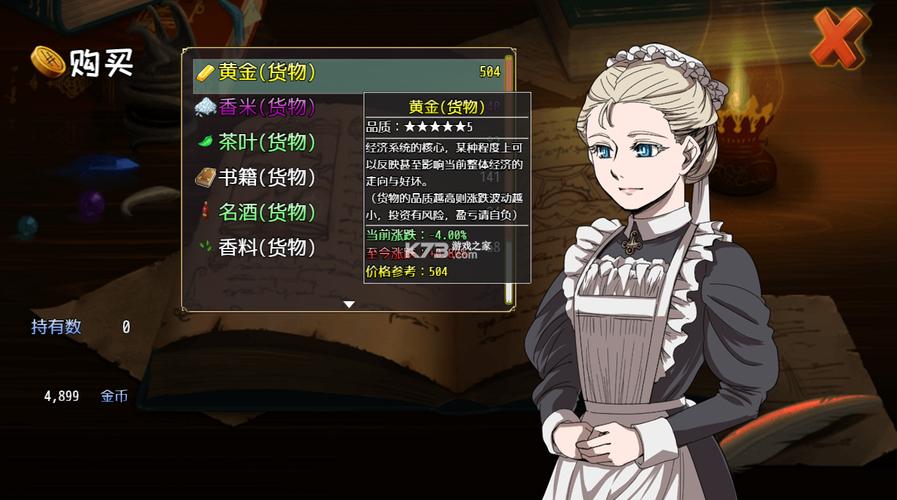 选王之剑官方正式版下载最新版 高清画质体验