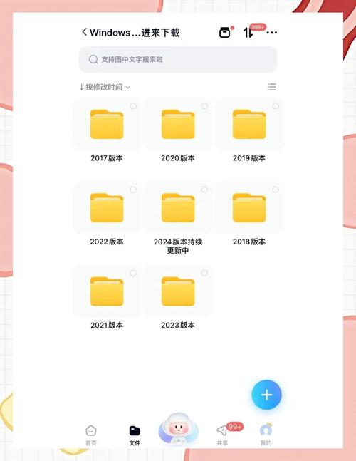 欲妹幻想官方网站下载安装教程一键搞定