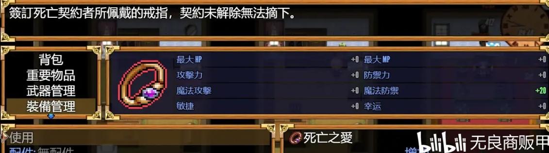 欲望之尾游戏官网最新活动公告及福利领取