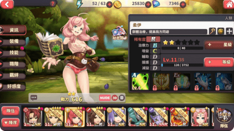 米莉斯的沉沦汉化版更新了什么 最新内容详细介绍