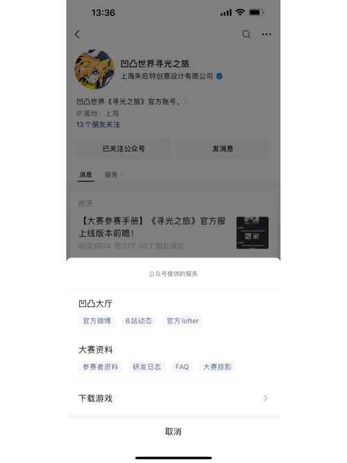 苍色之光与魔剑锻造师官网游戏下载指南
