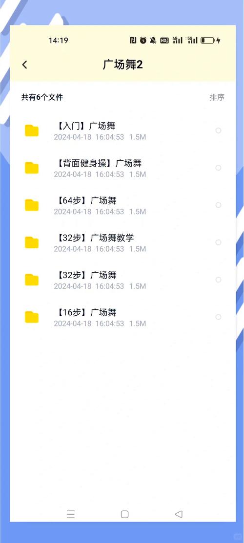 舞姬如何下载并安装 新手必看详细指南