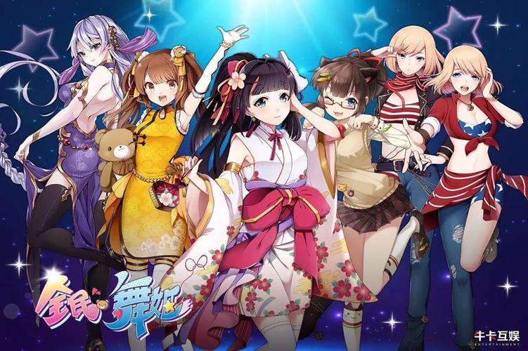 舞姬游戏介绍最新版本更新内容一览