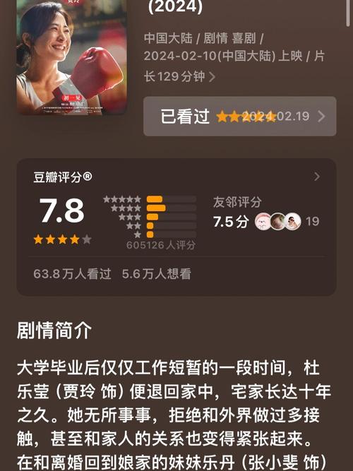 梦想安卓汉化热辣可爱游戏体验全解析