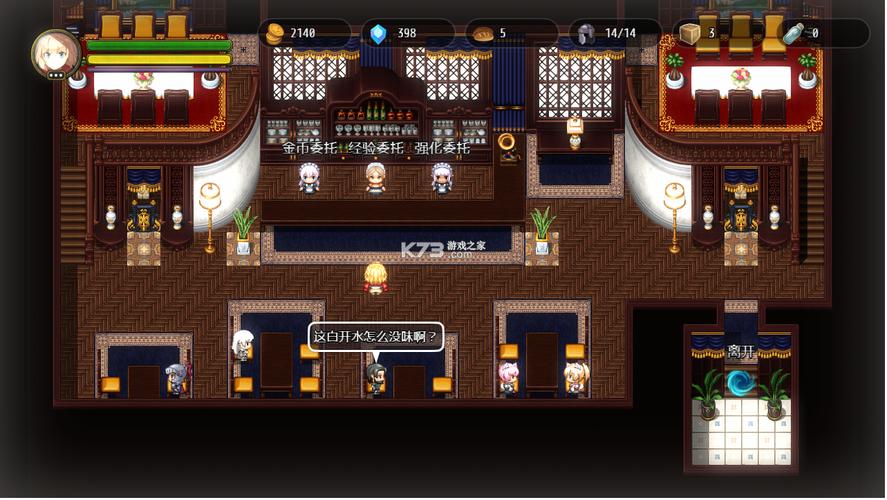 选王之剑下载地址分享 安卓苹果都能用