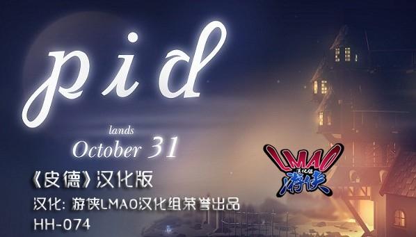 欢迎来到阿鲁毕恩汉化版下载及游戏体验评测