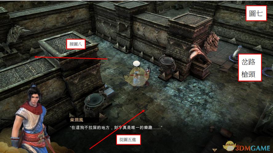 自宅警备员在哪下载 详细步骤图文指南