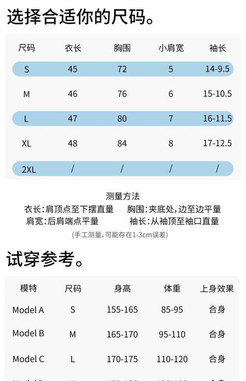 热辣可爱制服官方正式版下载最新版安装教程