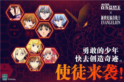 福音的使徒游戏下载 新手入门指南大全