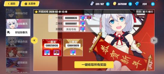 郊区王子官方网站最新活动优惠信息一览