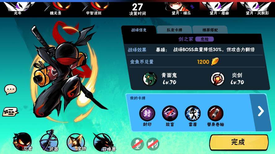 最新版族长官方正式版下载地址在这里