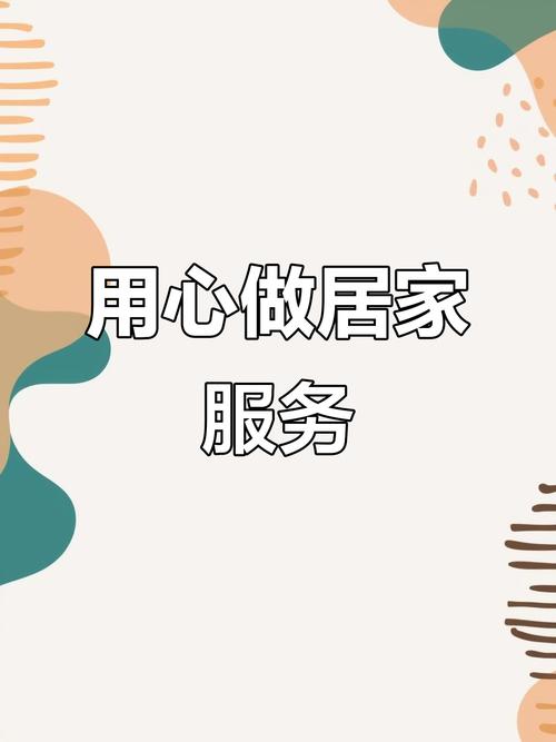 家庭事务官方网站一站式服务轻松搞定家事