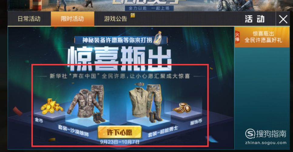 魅惑之母的甜蜜索取官网最新活动 福利领取指南