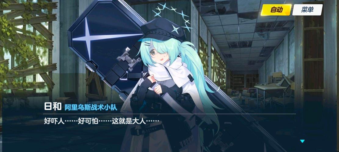 魔法少女天穹法妮雅原版游戏官网玩法攻略大全