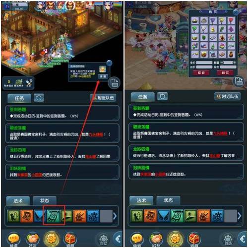 家庭教师2汉化版最新版本更新 修复bug优化体验