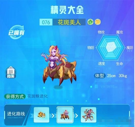 族长官方正式版下载最新版功能全面操作简单