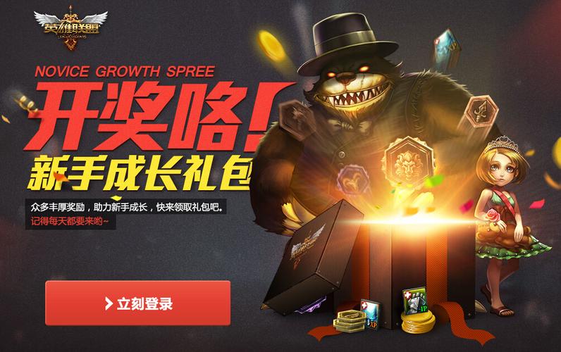 罗马的奴隶杨过游戏怎么玩新手攻略来啦