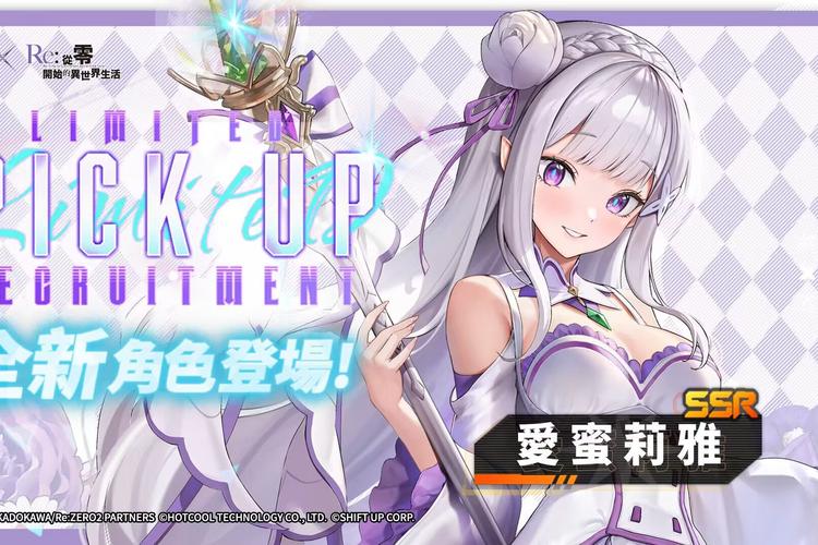 艾米莉亚的游戏室版本大全 哪个版本最好玩