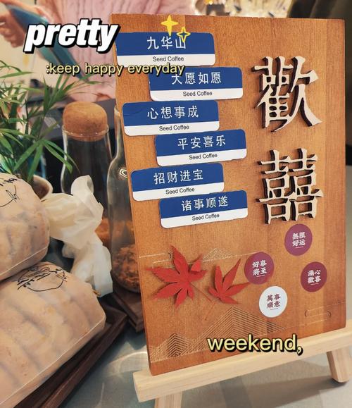 祈愿之旅更新地址在哪里 最新地址分享