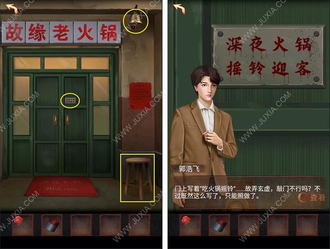 母上攻略1重置版汉化版下载 完整中文版获取方法