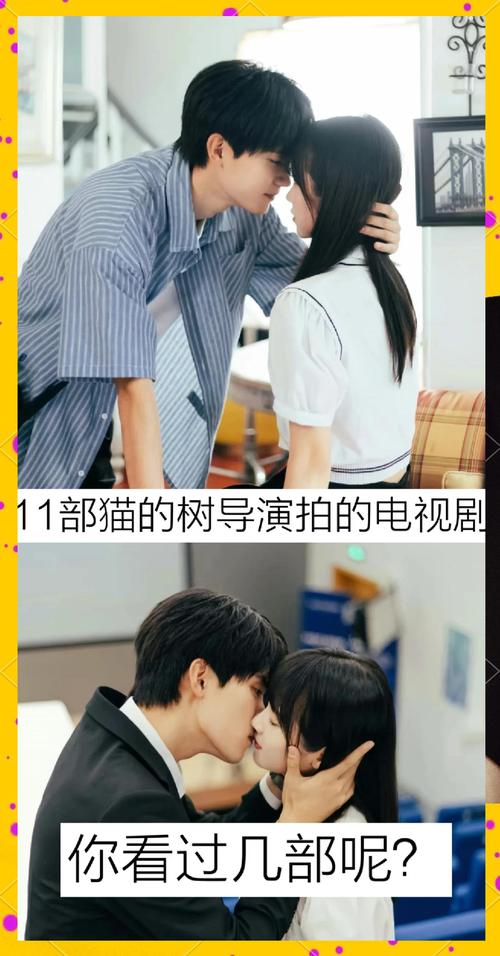 导演请拍摄各种各样的我最新作品大揭秘