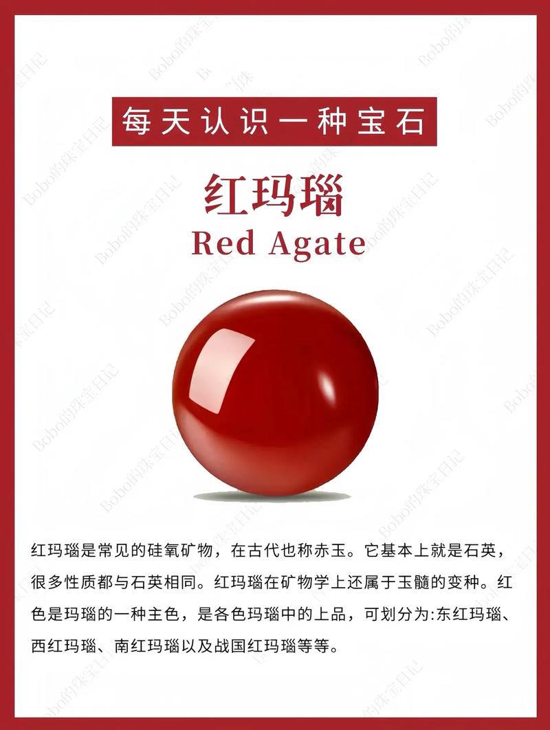 真红玛瑙汉化版最新更新内容一览 新增功能抢先看