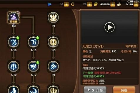 更好还是更糟游戏官网攻略 新手必看技巧大全