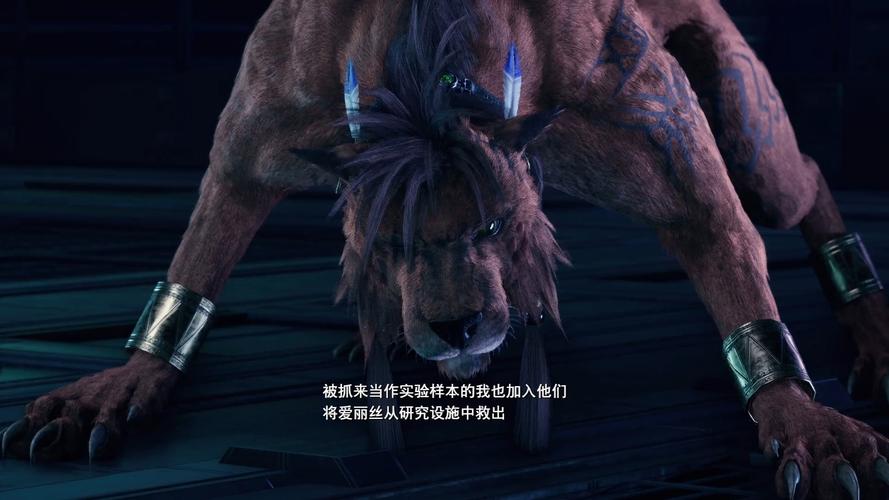 最终幻想7重生最新版本更新内容全解析