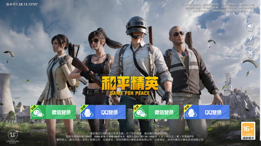 重返少年S1杨过游戏怎么玩快速上手指南