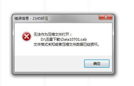 遗失版本大全 找回那些年被删除的经典